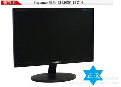 渠道批發(fā)三星液晶E1920NWLCD顯示器 軟件開(kāi)發(fā)視角下的供應(yīng)鏈與產(chǎn)品價(jià)值