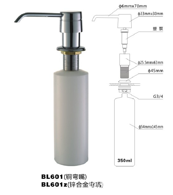 【浙江廠家供應(yīng)高檔洗手液水槽暗裝式皂液器】價格,廠家,圖片,皂液器,余姚市久邦潔具廠-
